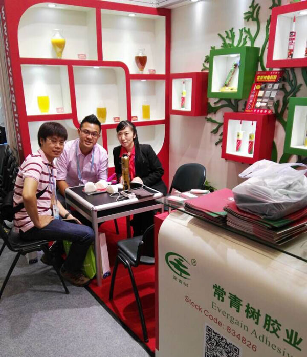 第119屆廣交會(huì)(一期)完美收官