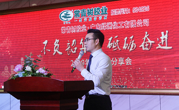 不負(fù)韶華，砥礪奮進(jìn)，共筑青春夢(mèng)，活力常青樹