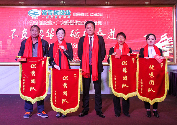 不負(fù)韶華，砥礪奮進(jìn)，共筑青春夢(mèng)，活力常青樹