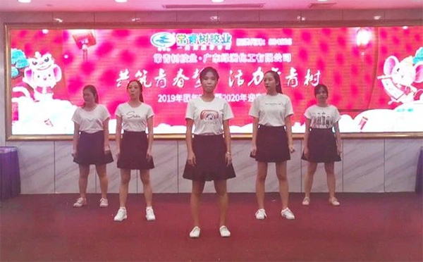 不負(fù)韶華，砥礪奮進(jìn)，共筑青春夢(mèng)，活力常青樹