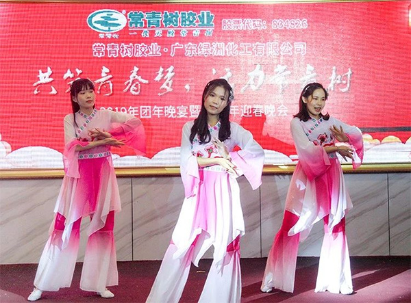 不負(fù)韶華，砥礪奮進(jìn)，共筑青春夢(mèng)，活力常青樹